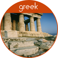 Go To Greek Courses